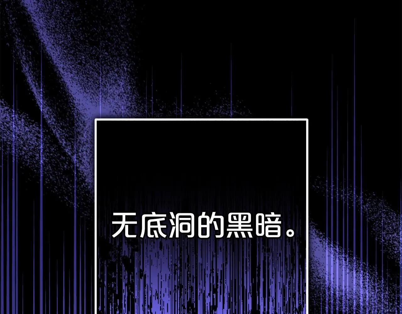 第36话 这本来就是我的错！142