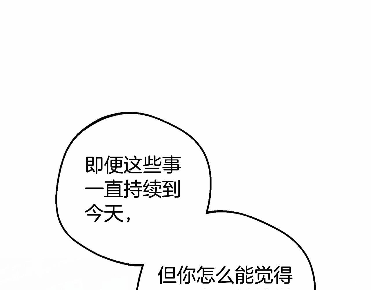 第33话 只是暂时的监护人198