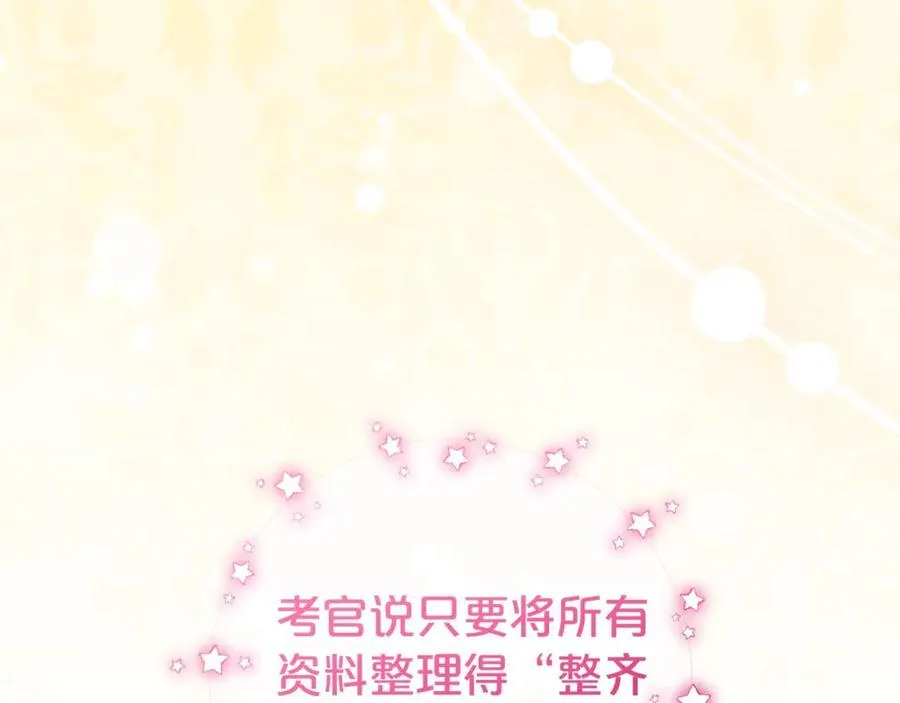 第71话133