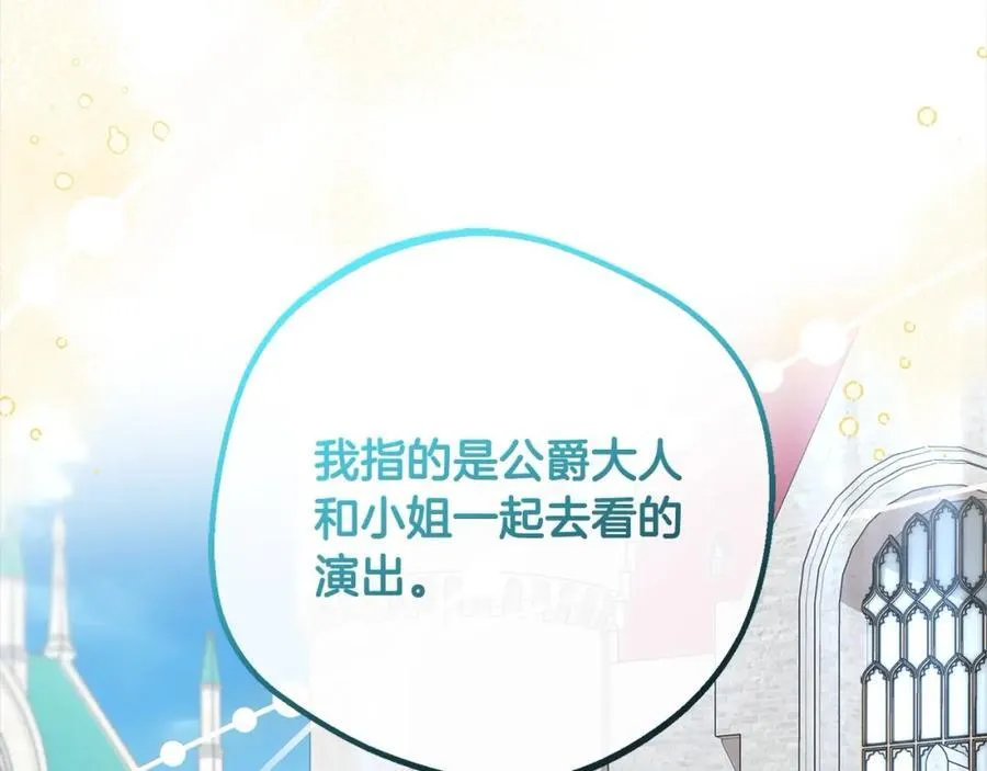 第57话 情感的共鸣66