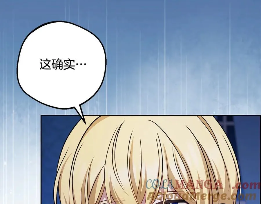 第64话 秘密172