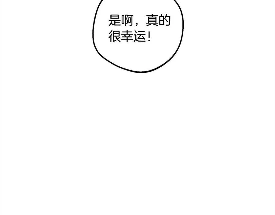 第61话 珍贵的姓氏99
