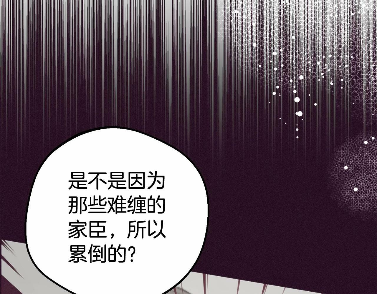 第22话 偶遇青梅竹马110