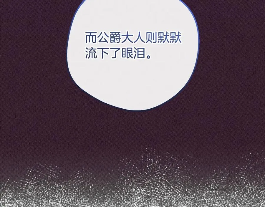 第66话 我一定会保护她的！49