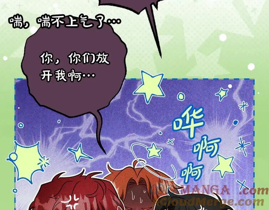 第74话 打坏蛋60