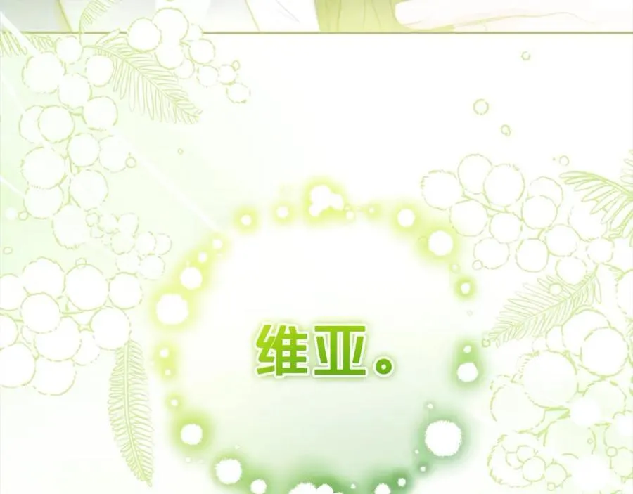 第53话 如果她能看见的话…173