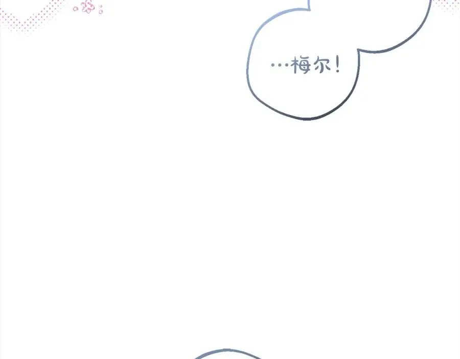 第55话 我最近真的非~常幸福！81
