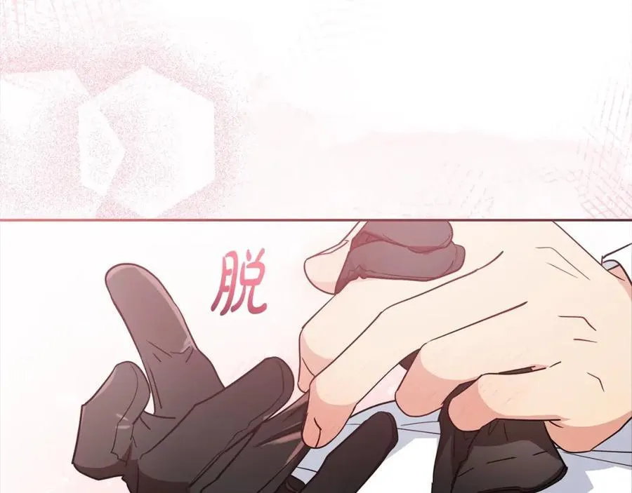 第55话 我最近真的非~常幸福！198