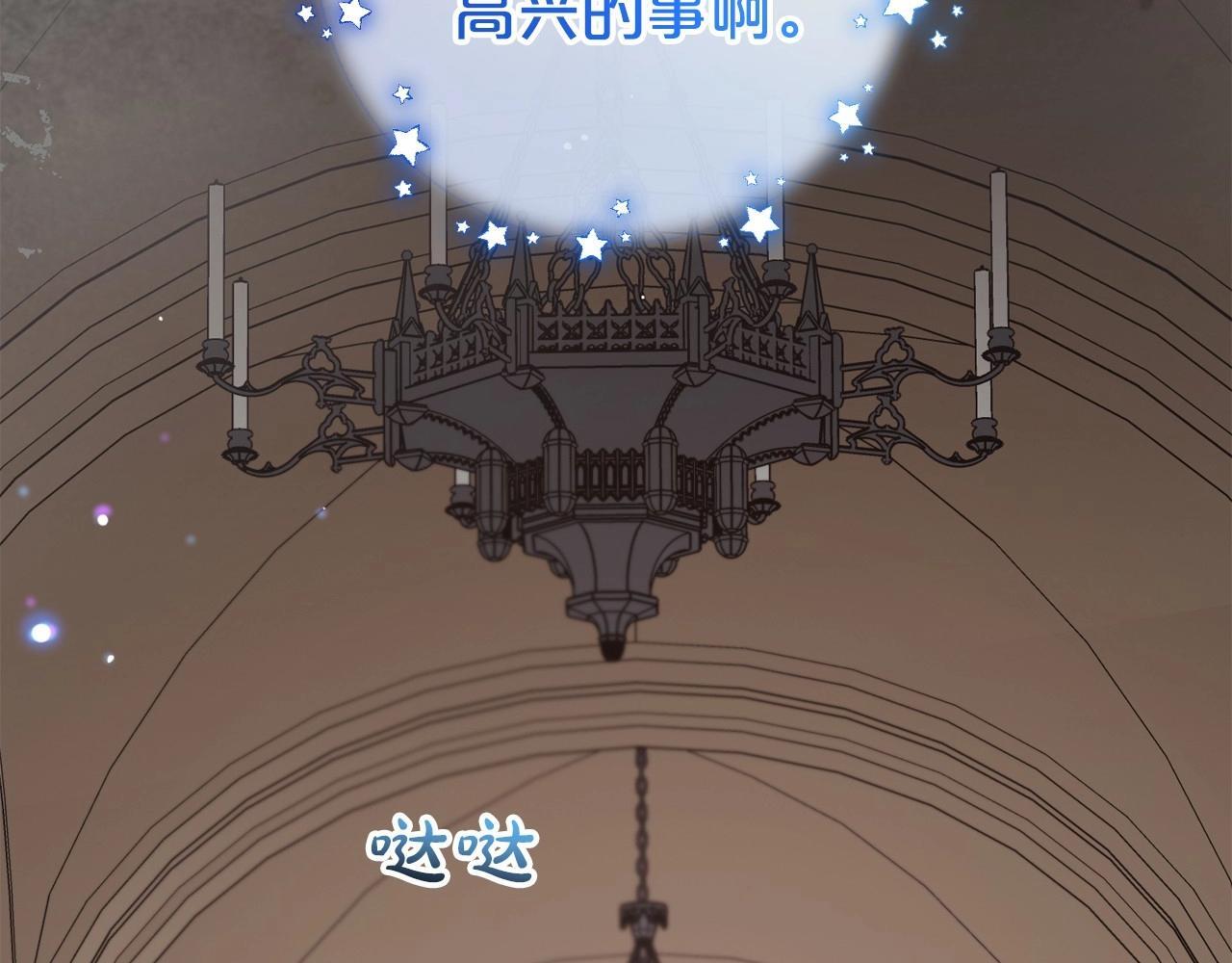 第35话 雨中捉迷藏42