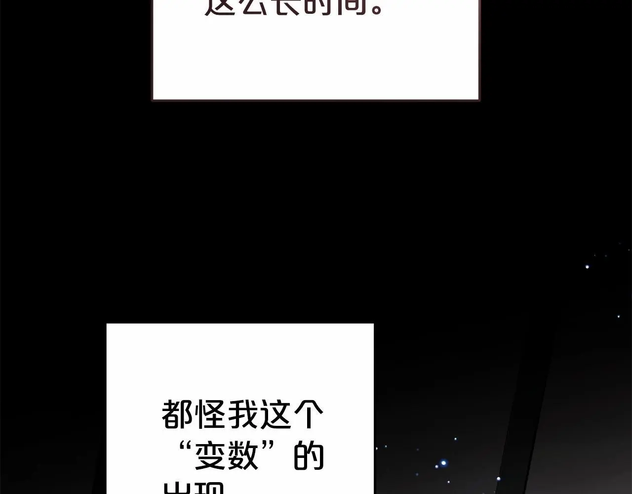 第36话 这本来就是我的错！34