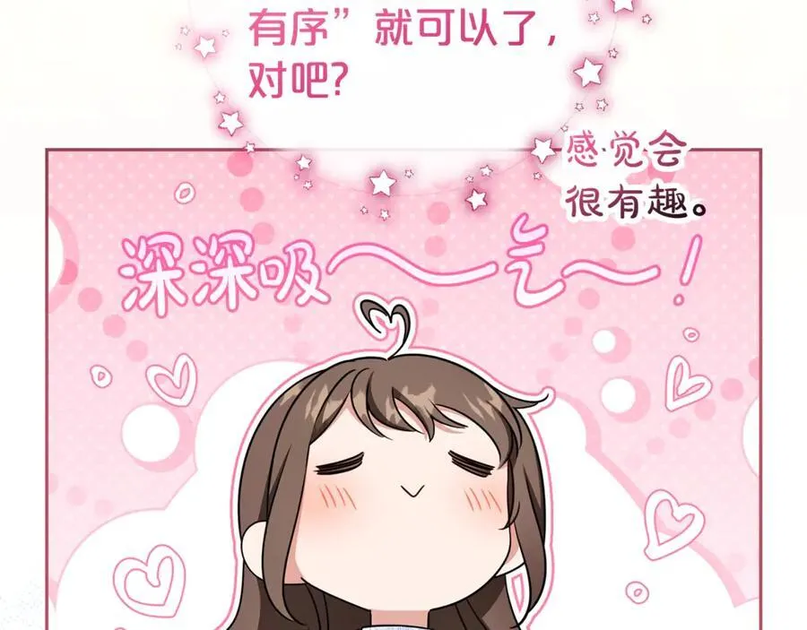 第71话地人才考试134