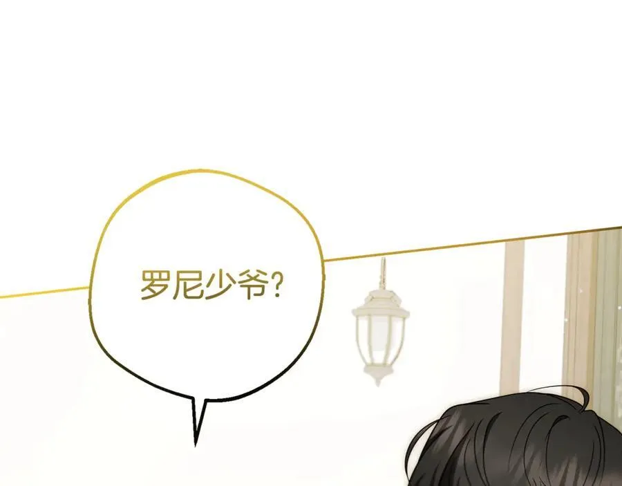第67话 这是我的荣幸123