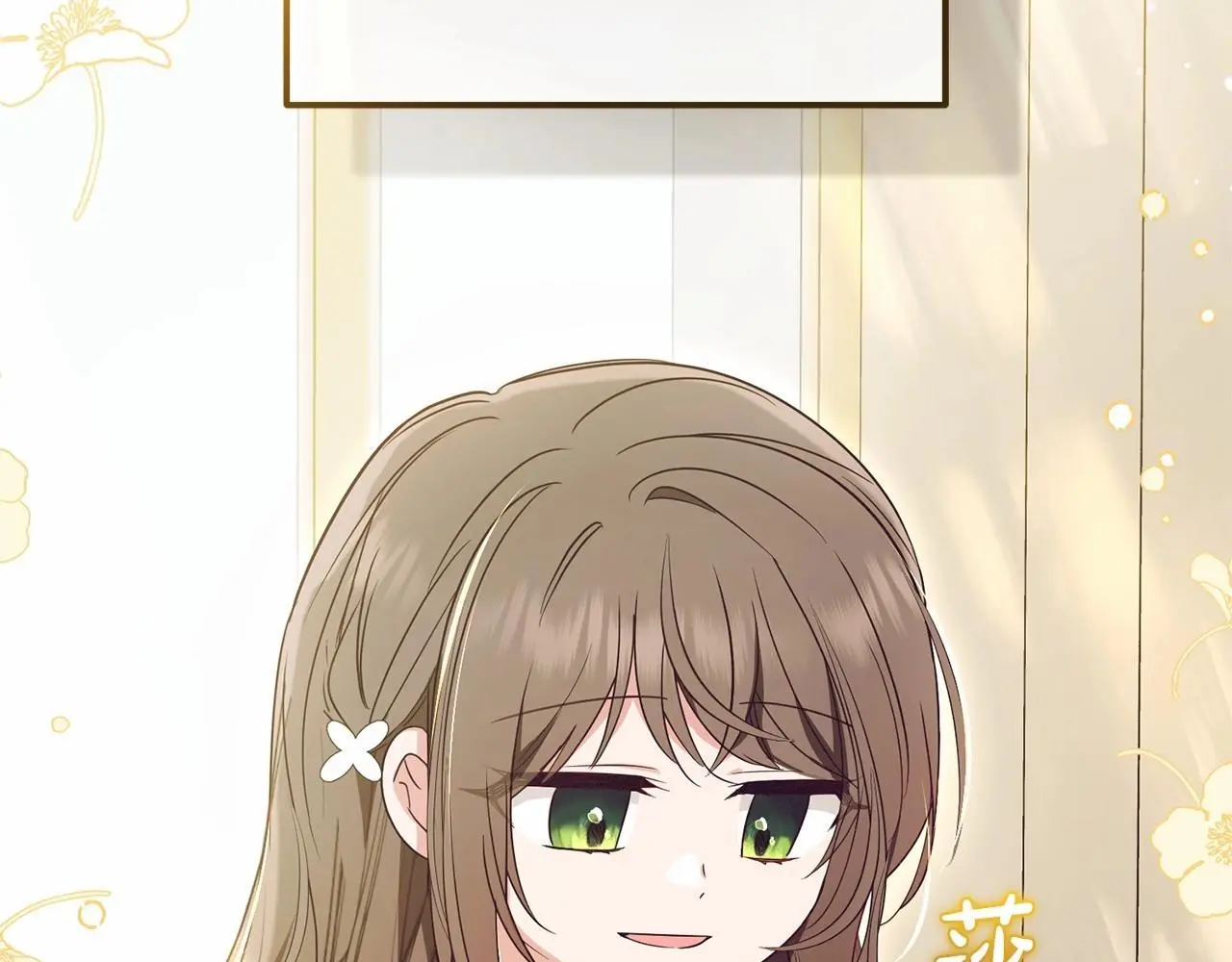 第40话 哥哥，快来跟我一起讨厌她吧78