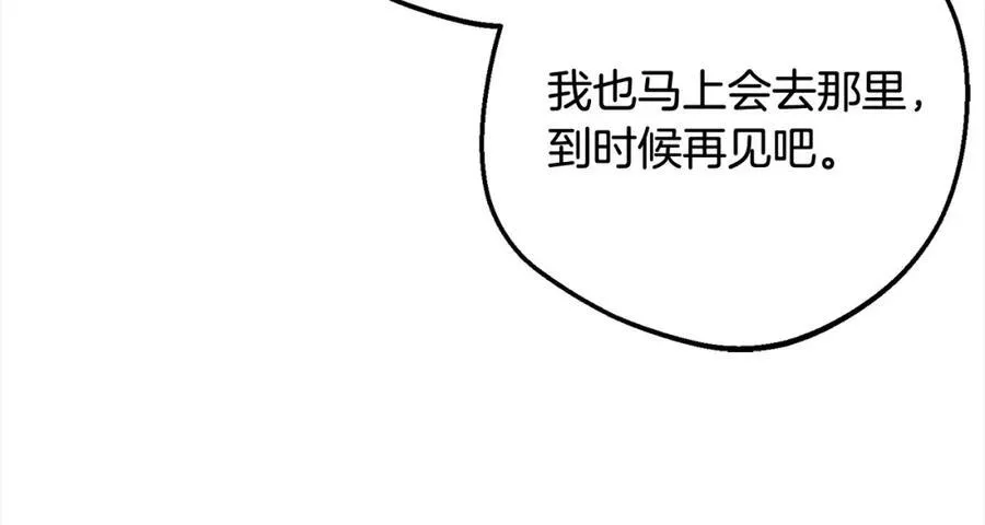 第54话 你真掉价！33