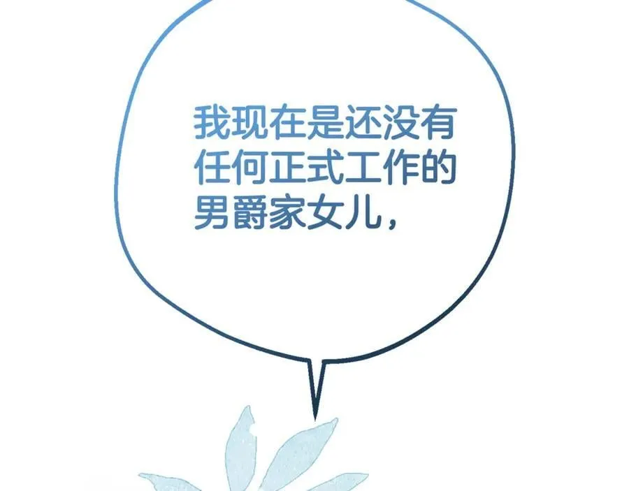 第74话 打坏蛋153