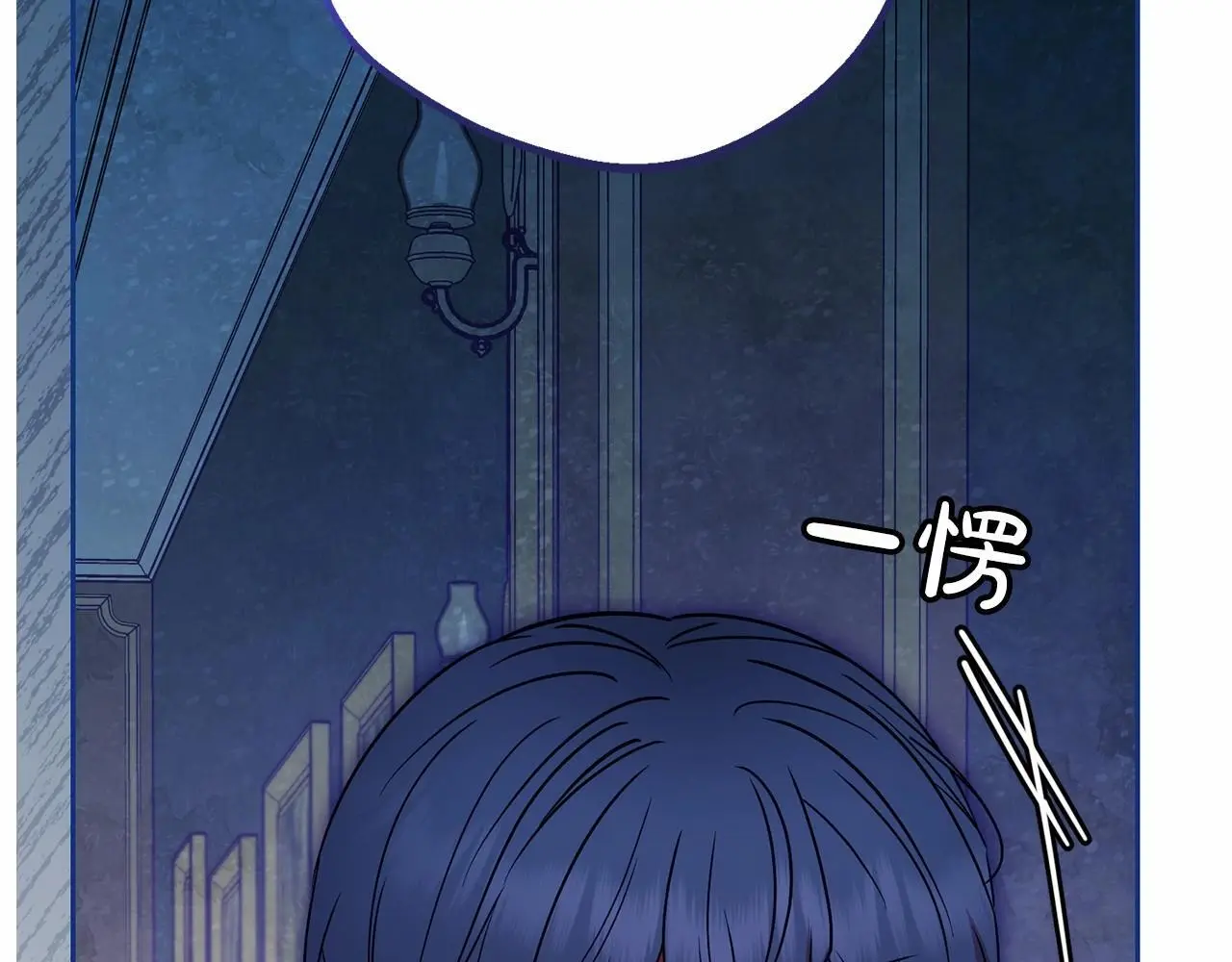 第41话 对不起 我不该来这里的166
