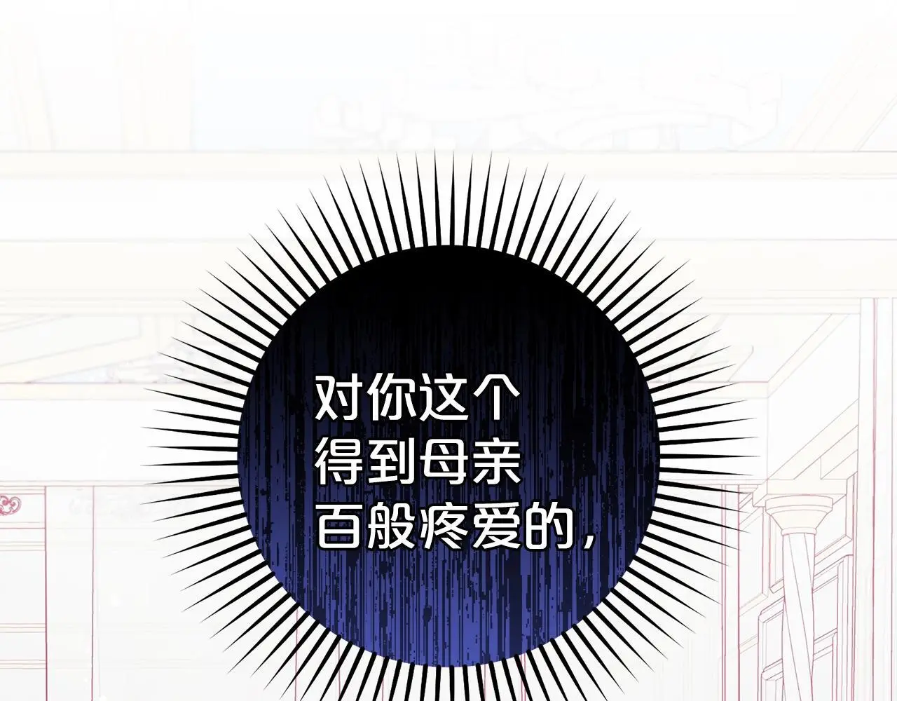 第38话 在做很美好的梦55
