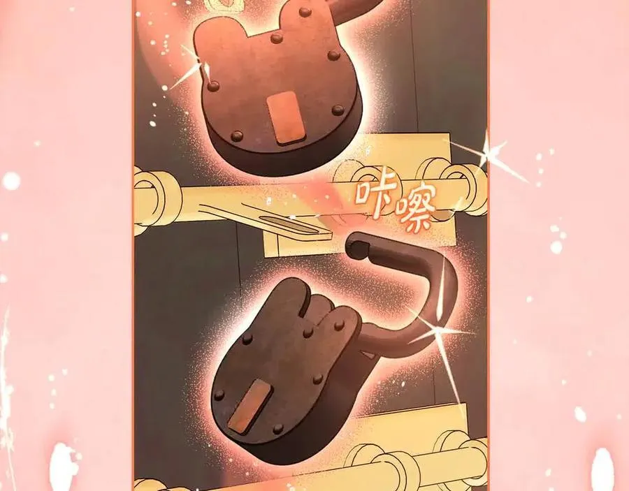 第61话 珍贵的姓氏175