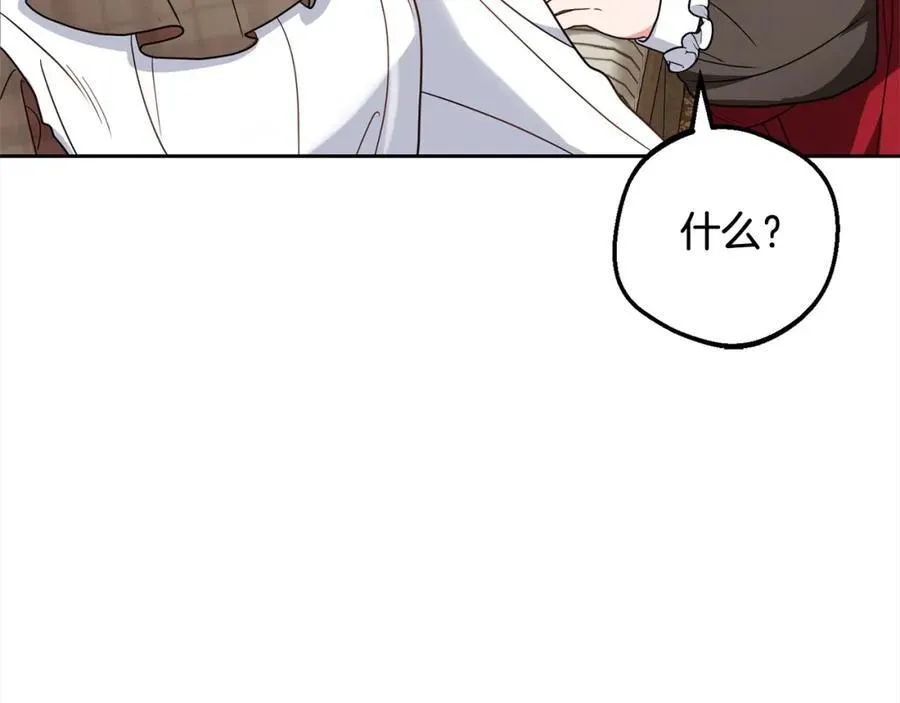 第55话 我最近真的非~常幸福！45
