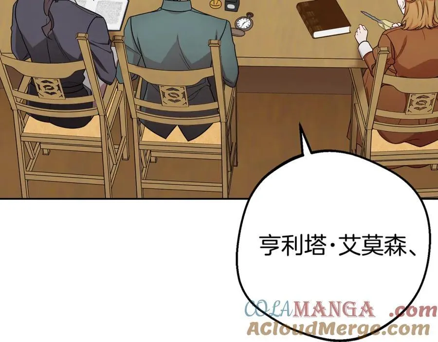 第71话地人才考试68