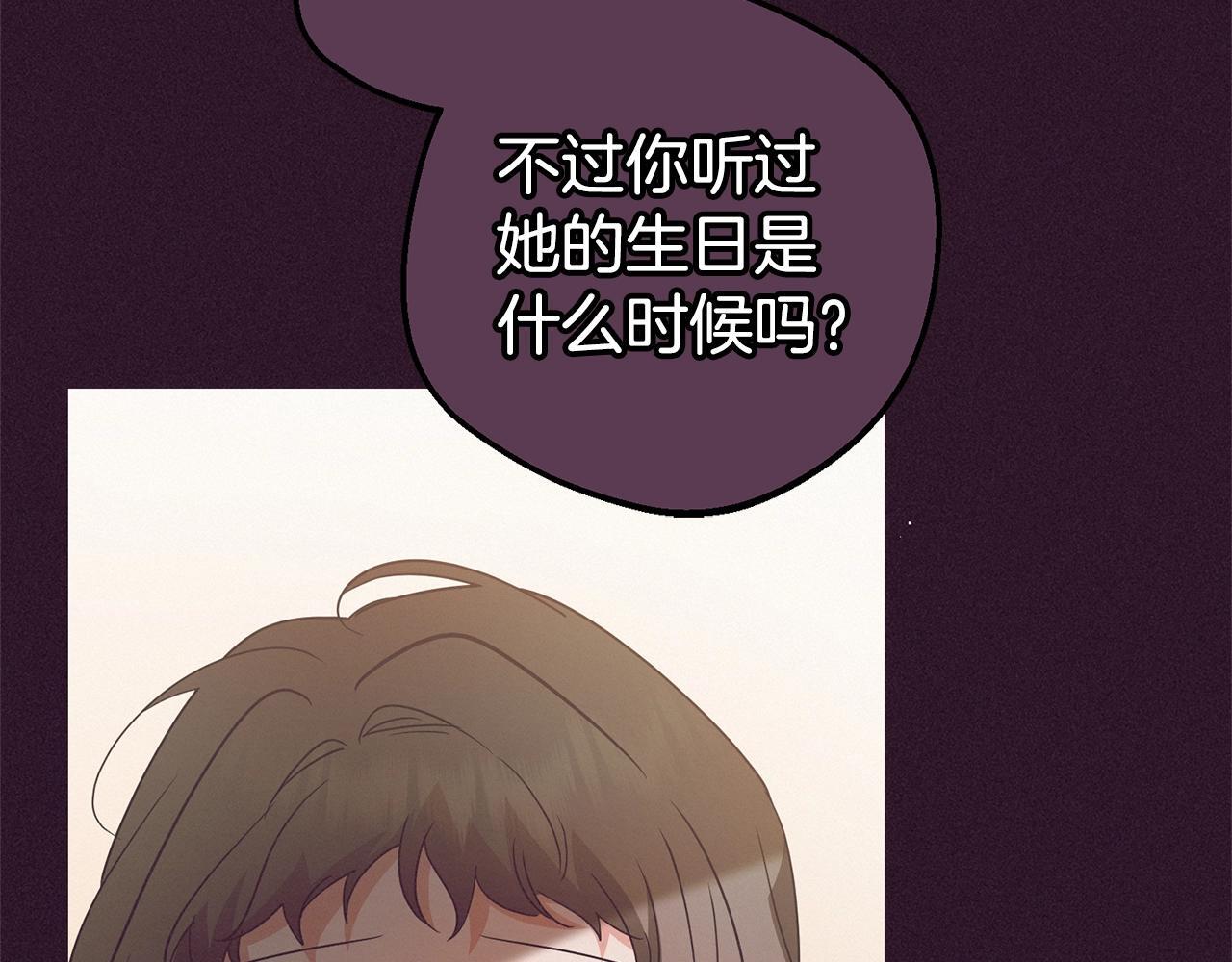 第30话 害怕期待落空吗？80