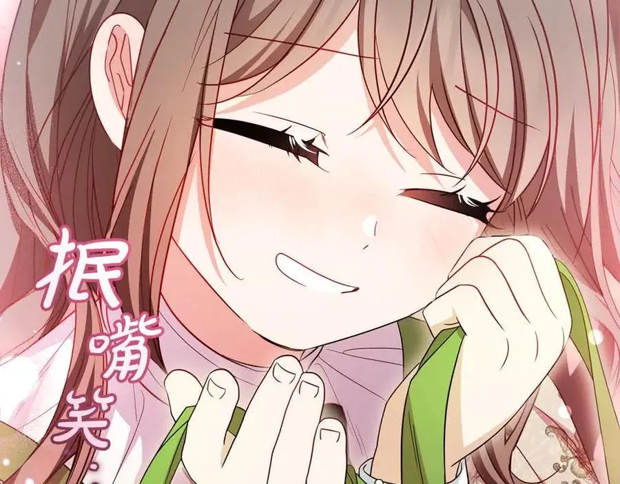 第61话 珍贵的姓氏62