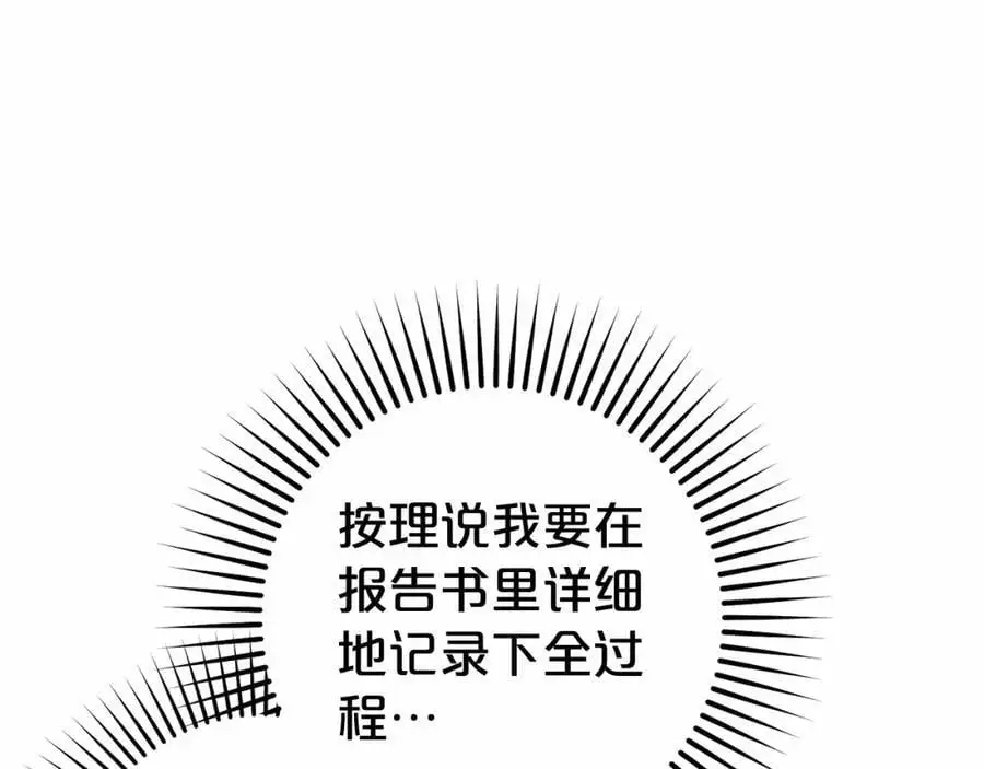 第一季完结话121