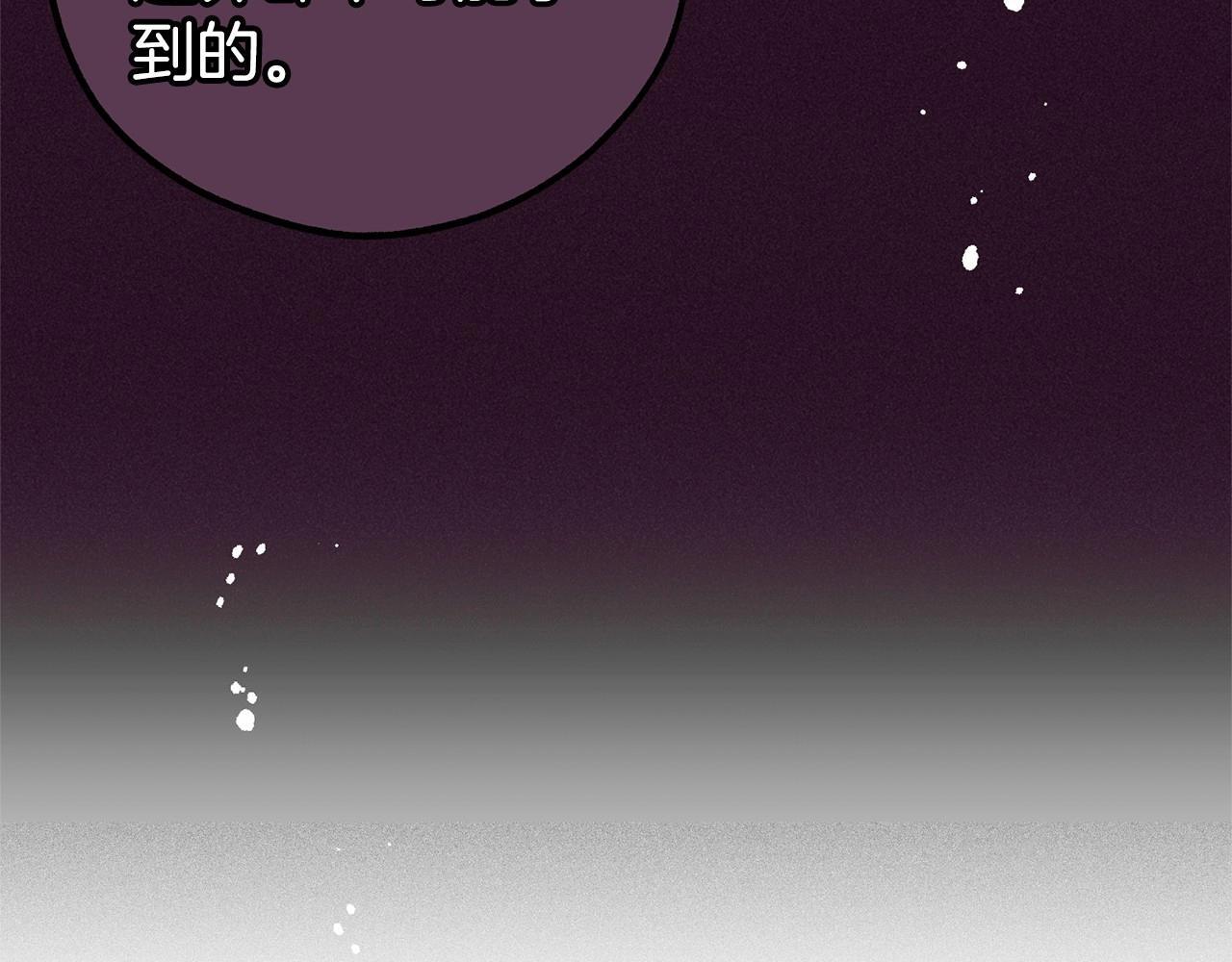 第33话 只是暂时的监护人61
