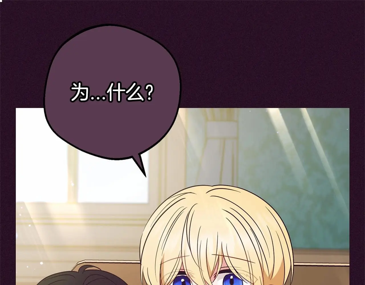第39话 骗子111