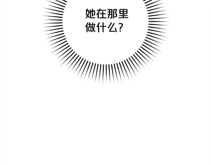 第46话 奶奶的天梯150