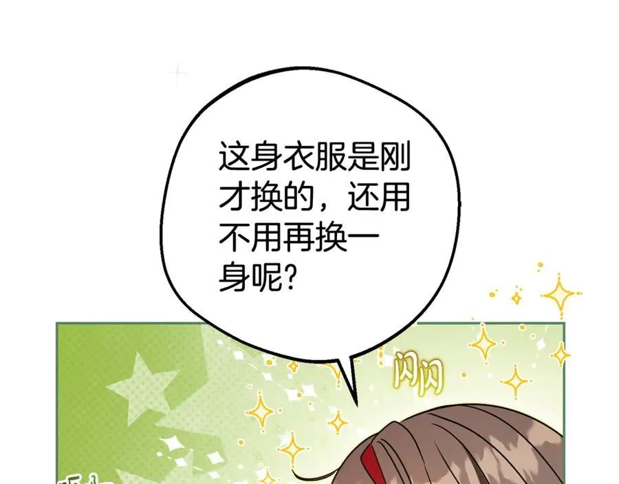 第67话 这是我的荣幸167