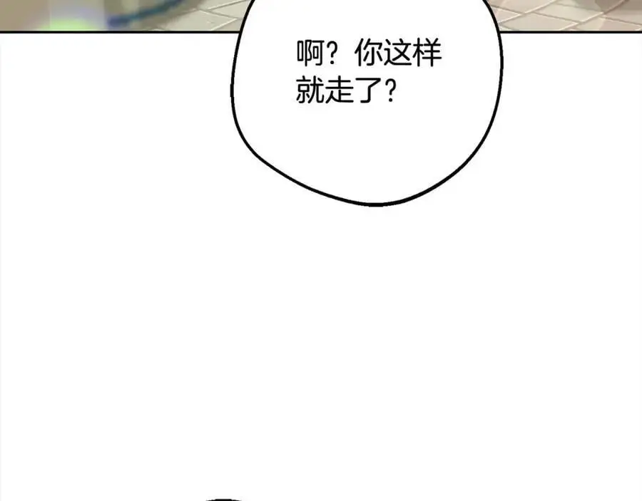 第49话 礼物3