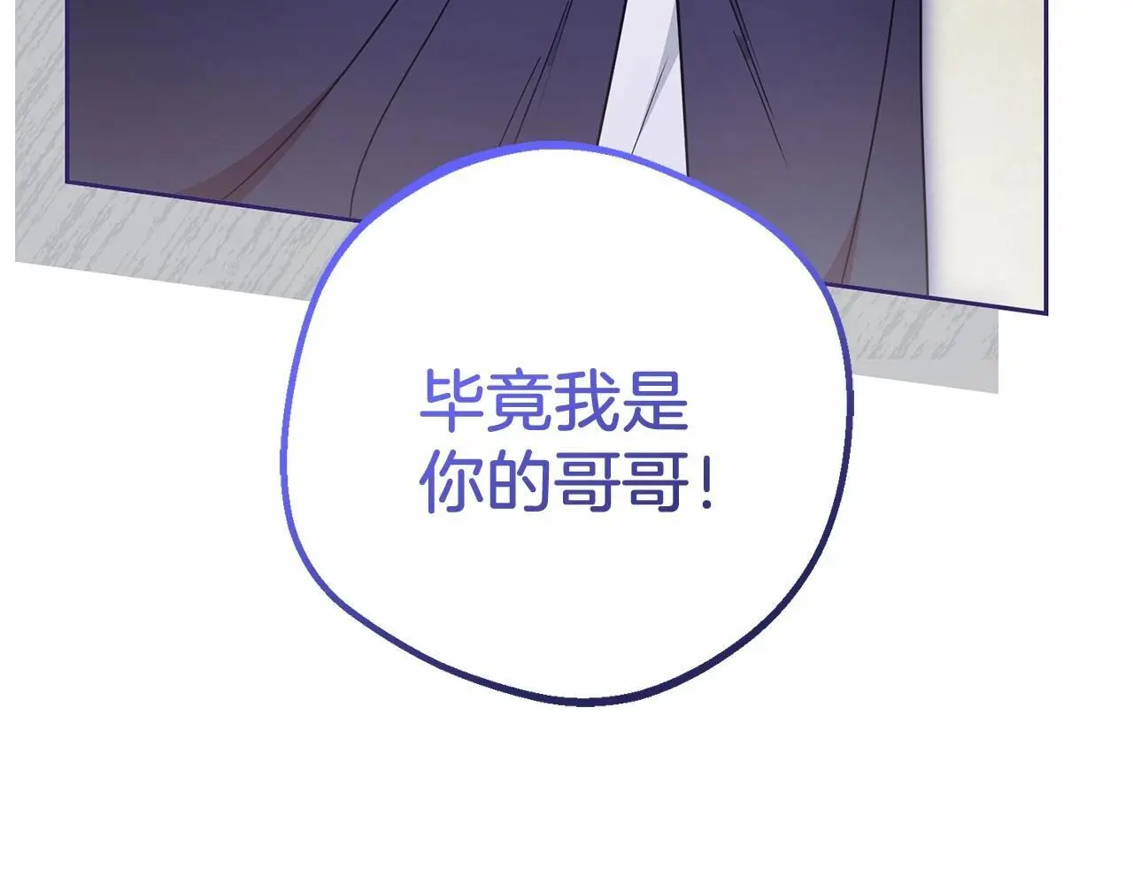 第41话 对不起 我不该来这里的168