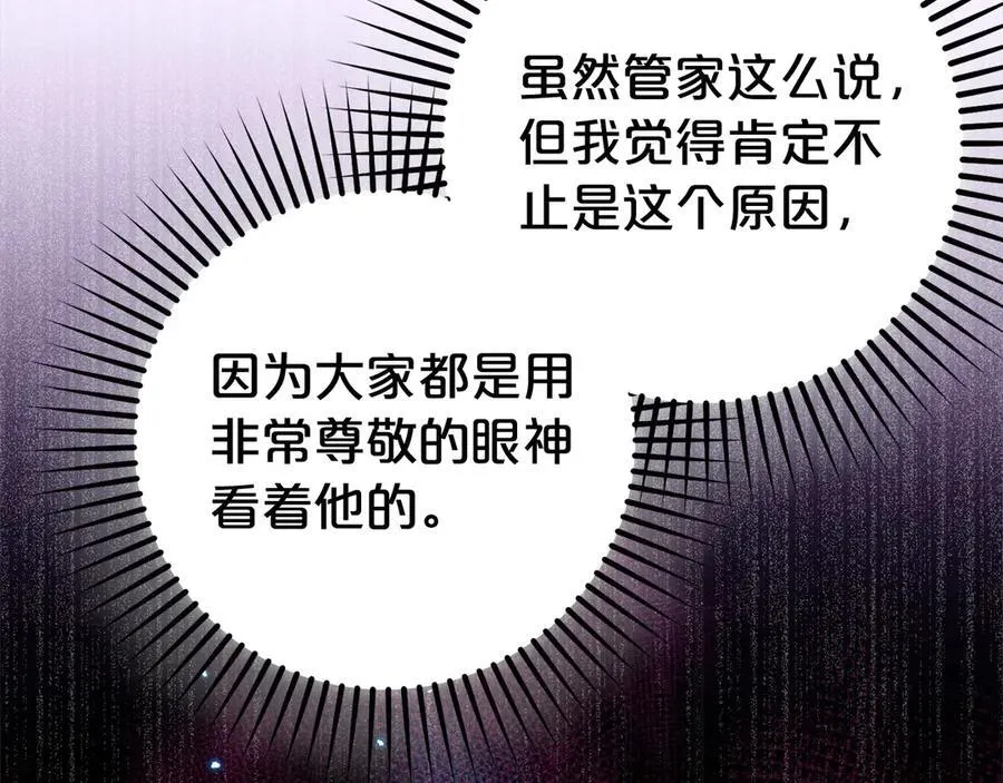 第59话 想让你幸福187