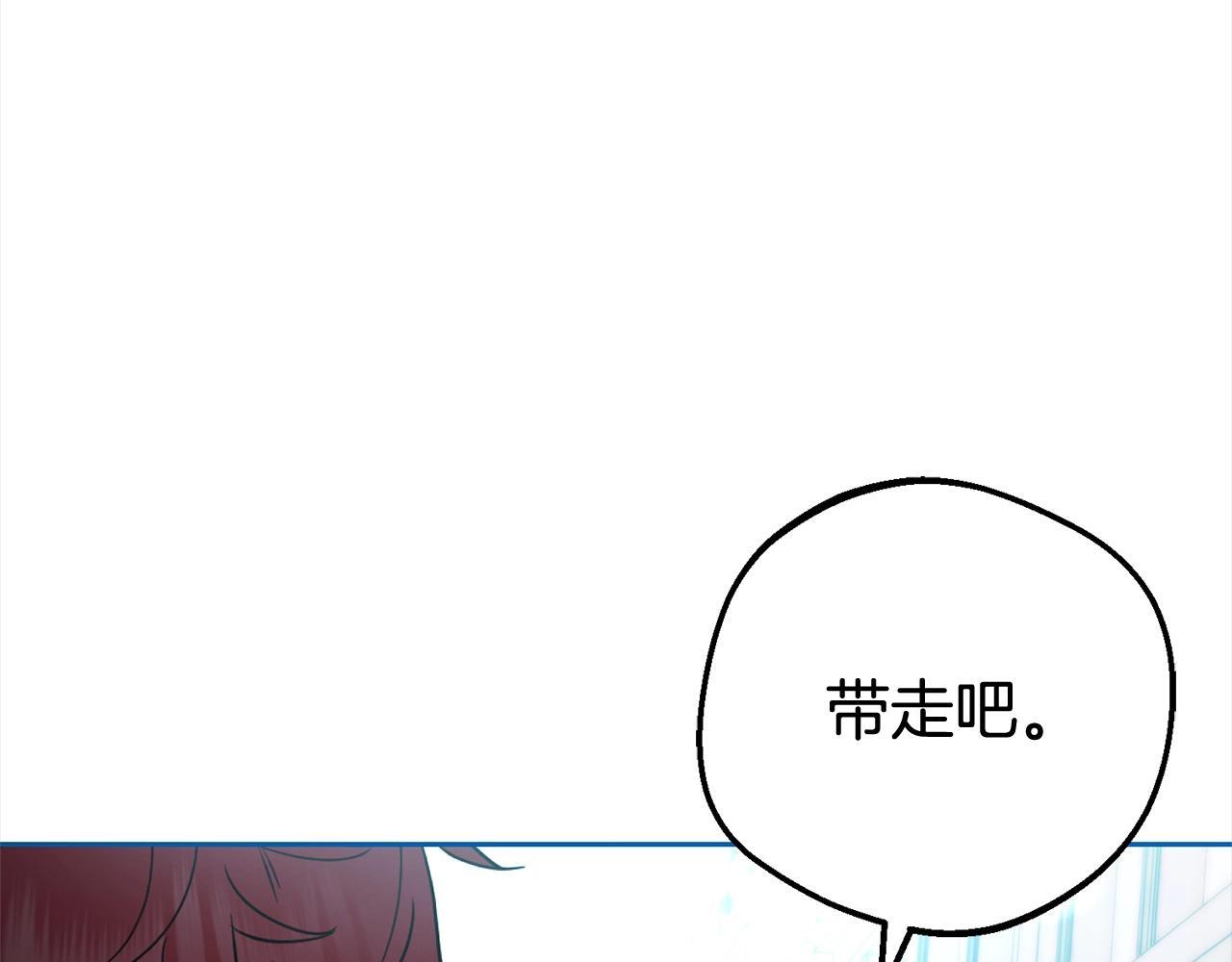 第27话 这是我自己决定的事情100