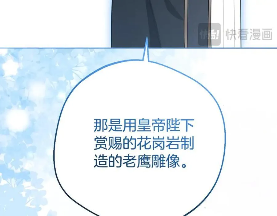 第71话地人才考试41