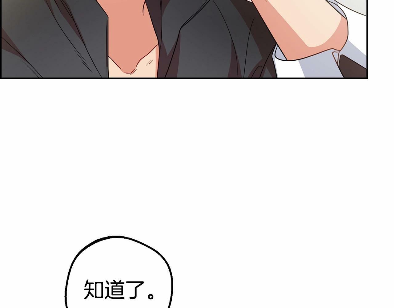 第25话 春天的生日74