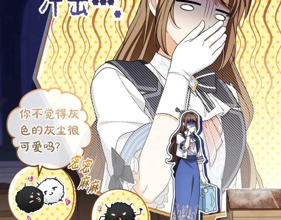第71话142