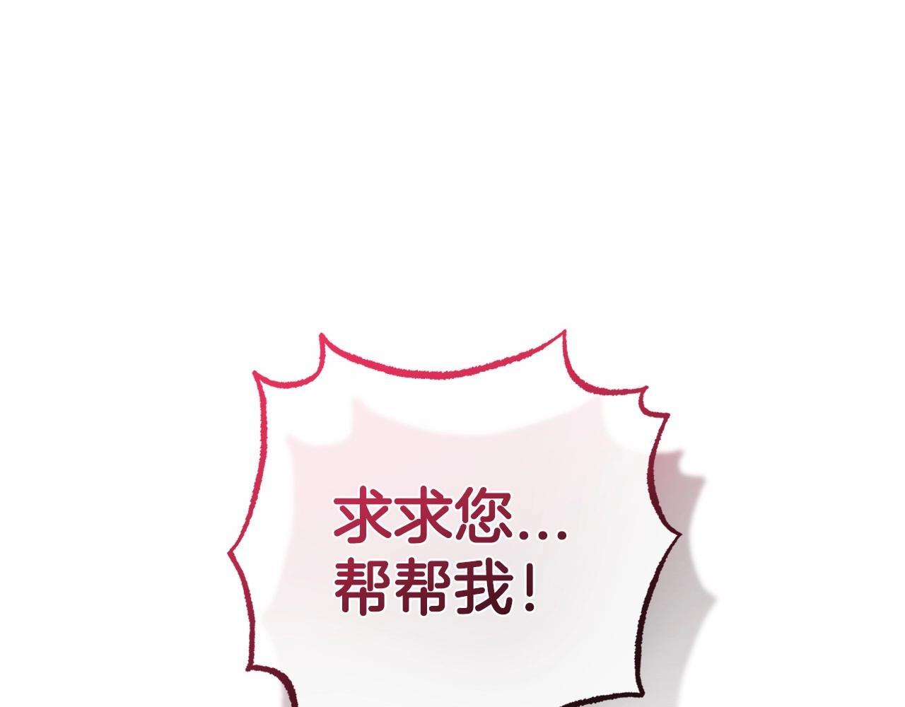 第35话 雨中捉迷藏139