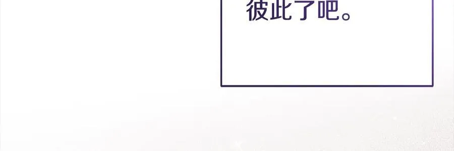 第65话 真相171