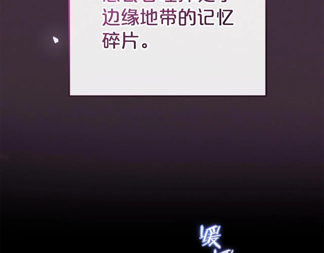 第43话 鲜花盛开的香气175
