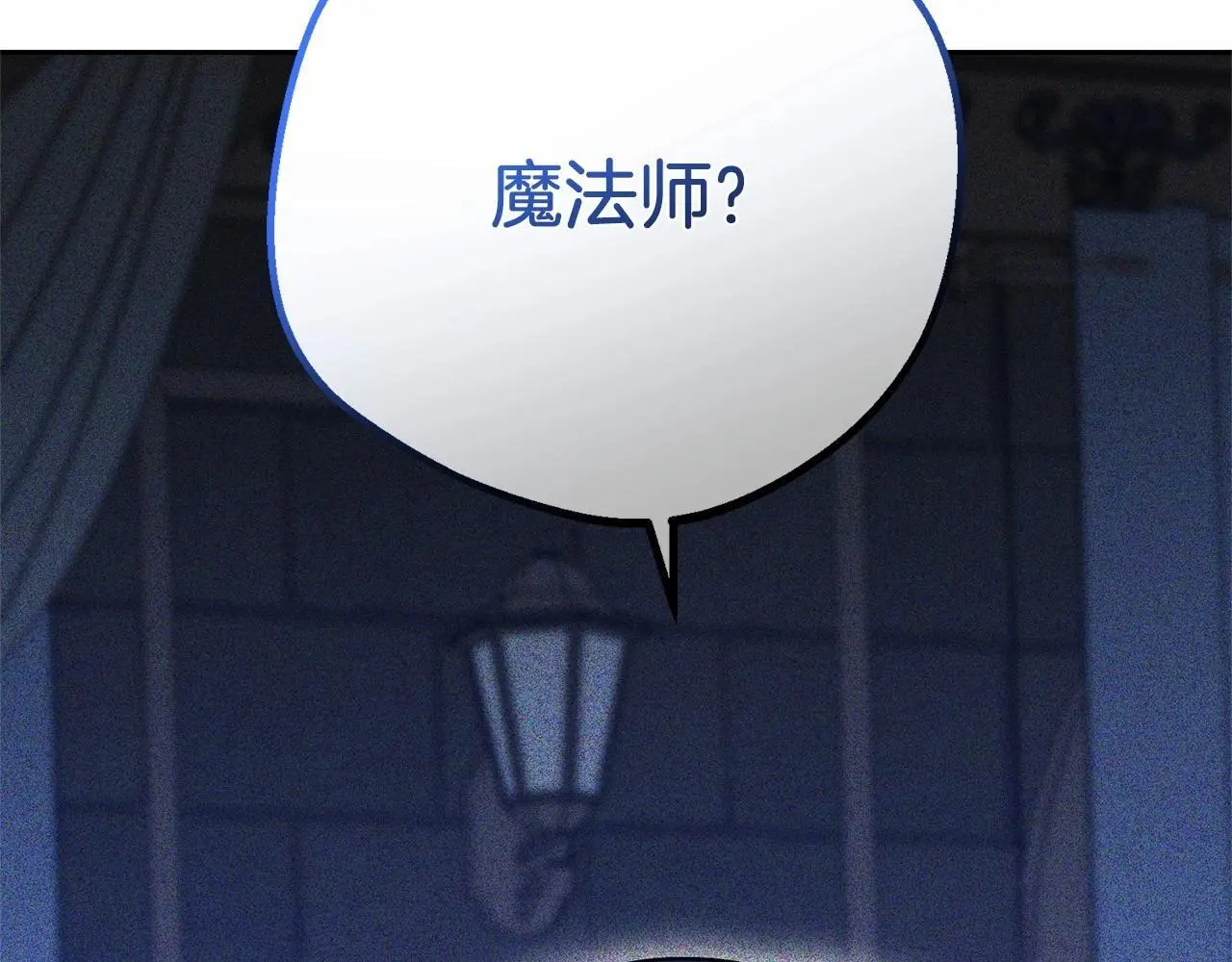 第41话 对不起 我不该来这里的32