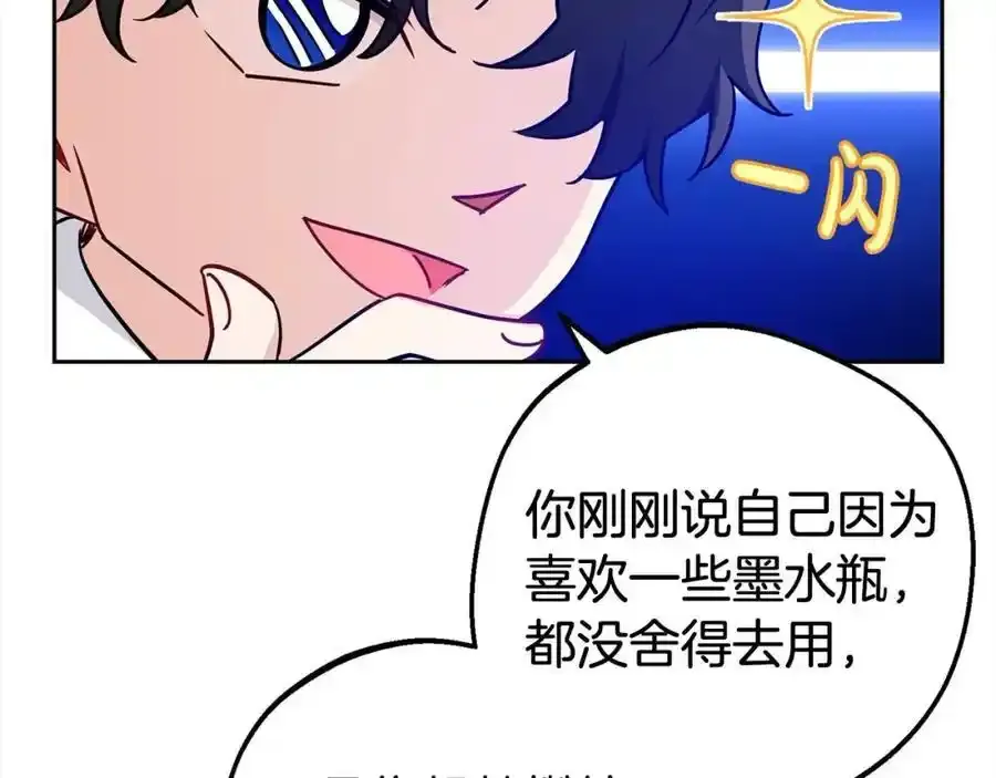 第47话 我记住了你的所有喜好…91