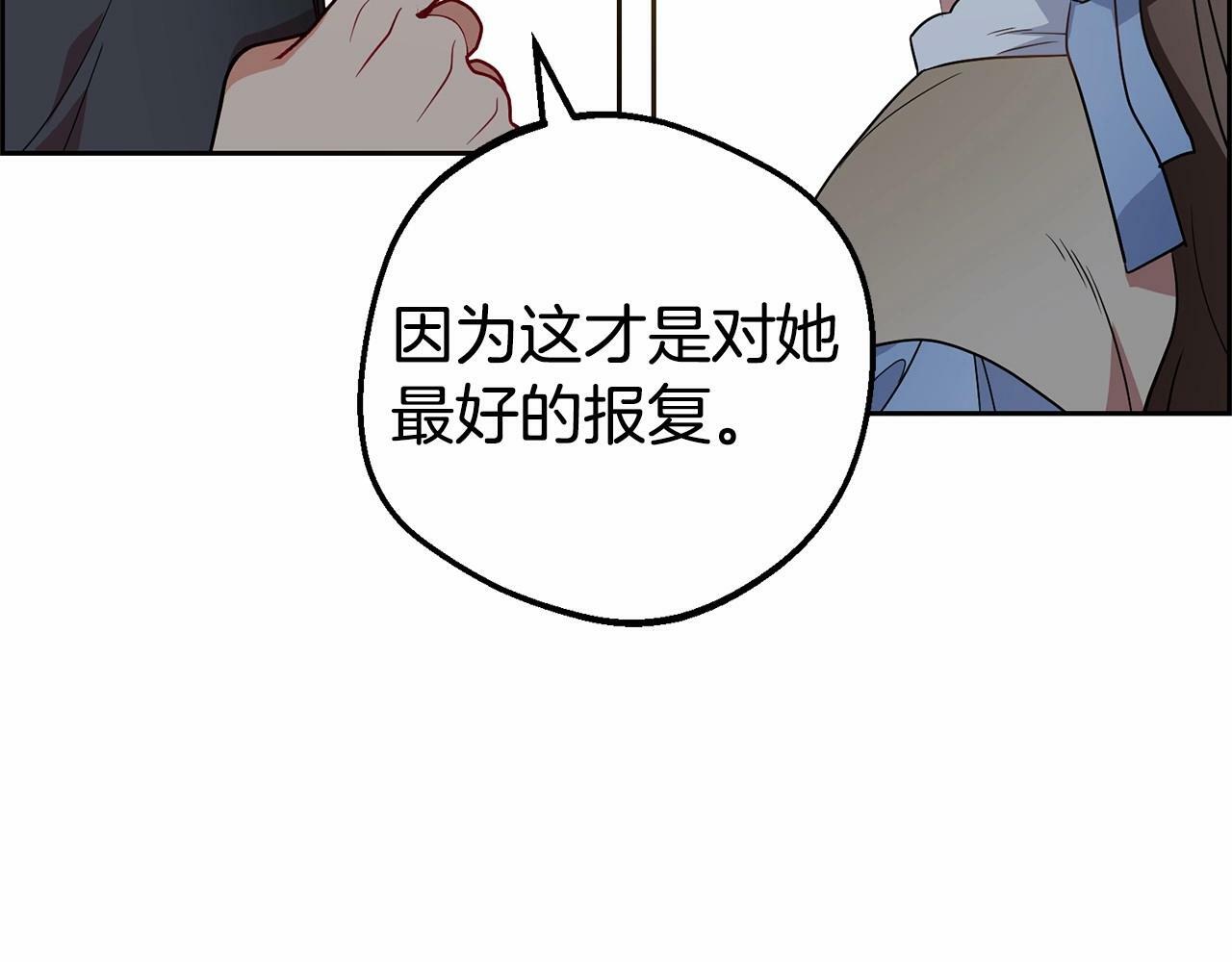 第25话 春天的生日58