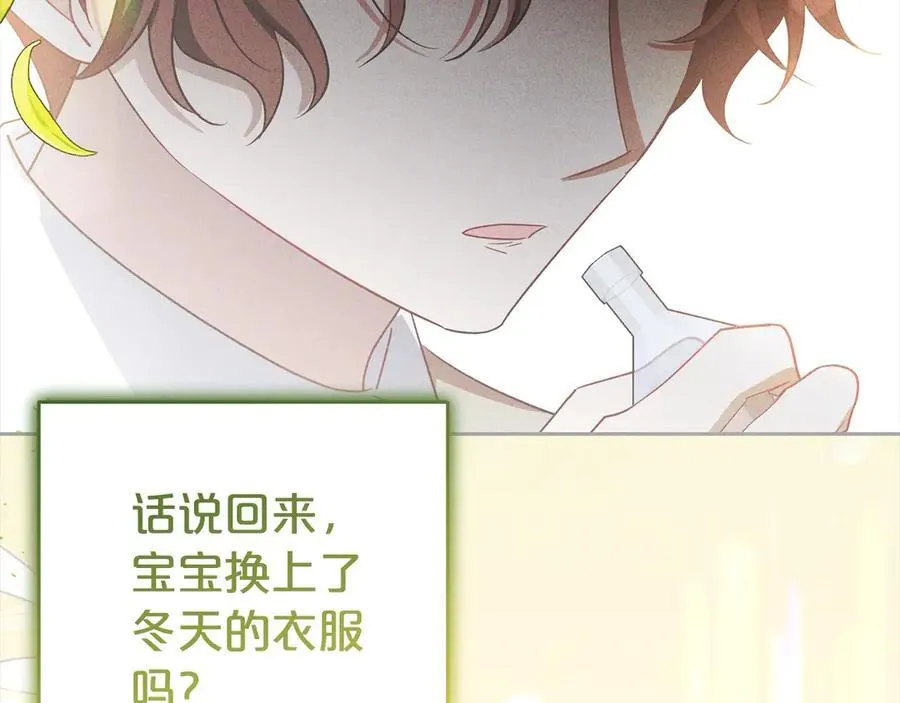 第63话 想到曾经的自己…142