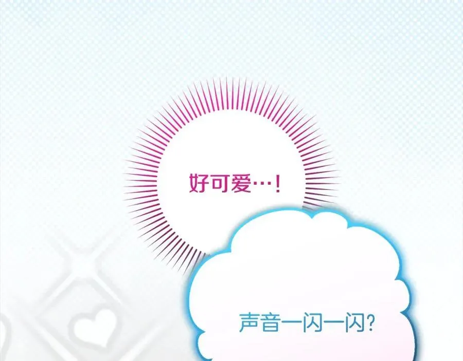 第56话 有一件事想要拜托你54