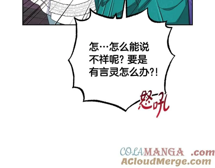 第76话124