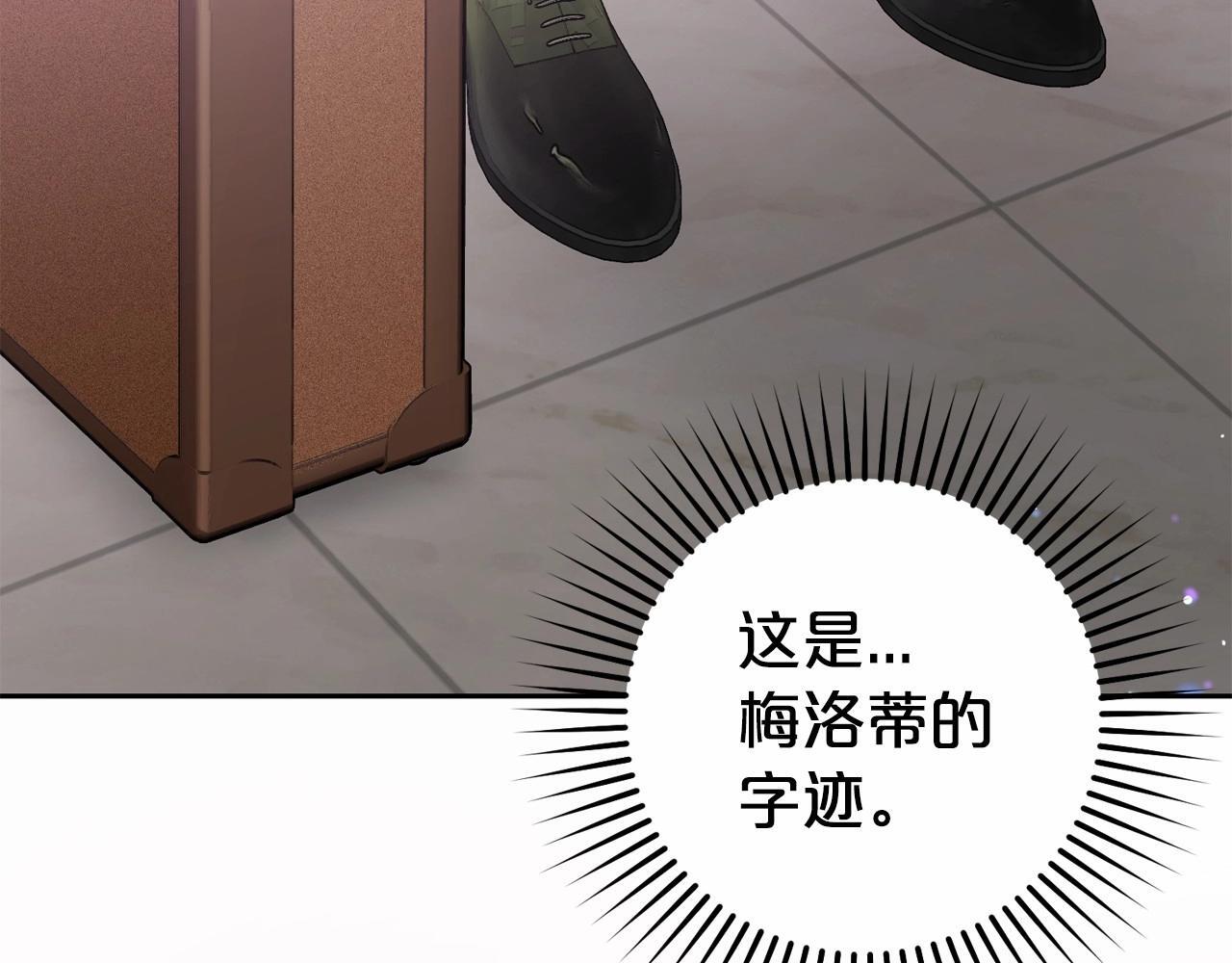 第34话 余生都是鲜花盛开的春天77