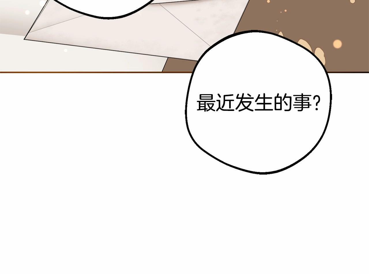 第24话 突然的拜访183