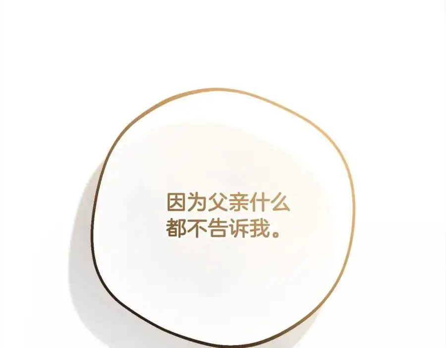 第49话 礼物62